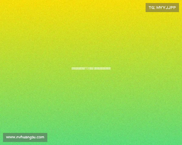 皇萨仁即将迎来全新10号球员 引发球迷热烈期待与关注